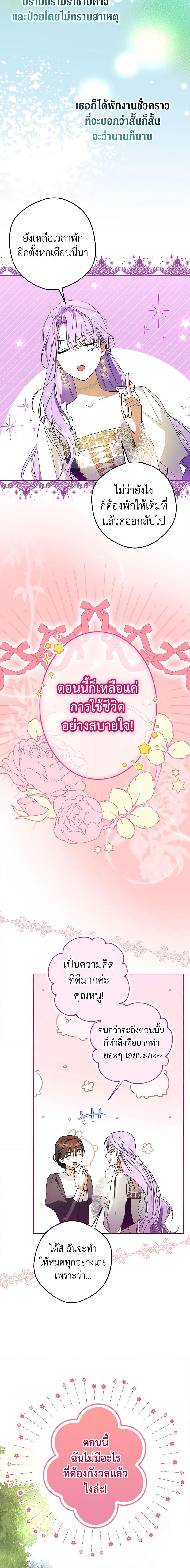 Manga-lc-com อ่านมังงะ อ่านการ์ตูน ออนไลน์ ฟรี An Extra Stole the Male Leads ตอนที่ 1 2 3 4 5 6 7 8 9 10 11 12 13 14 ฟรี ไม่มีโฆษณา Manga-lc - อ่าน มังงะ อ่าน การ์ตูน ออนไลน์ อ่านมังงะ ฟรี
