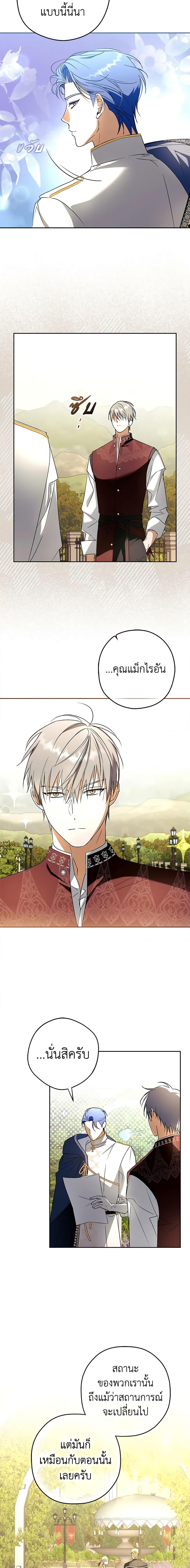 Manga-lc-com อ่านมังงะ อ่านการ์ตูน ออนไลน์ ฟรี An Extra Stole the Male Leads ตอนที่ 1 2 3 4 5 6 7 8 9 10 11 12 13 14 ฟรี ไม่มีโฆษณา Manga-lc - อ่าน มังงะ อ่าน การ์ตูน ออนไลน์ อ่านมังงะ ฟรี