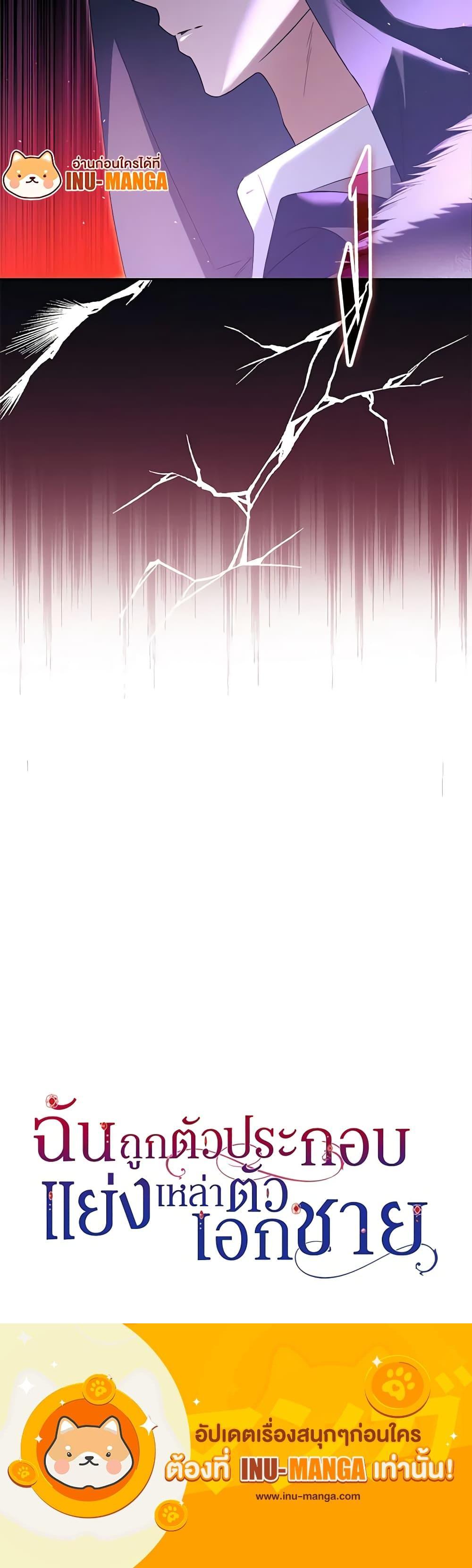 Manga-lc-com อ่านมังงะ อ่านการ์ตูน ออนไลน์ ฟรี An Extra Stole the Male Leads ตอนที่ 1 2 3 4 5 6 7 8 9 10 11 12 13 14 ฟรี ไม่มีโฆษณา Manga-lc - อ่าน มังงะ อ่าน การ์ตูน ออนไลน์ อ่านมังงะ ฟรี