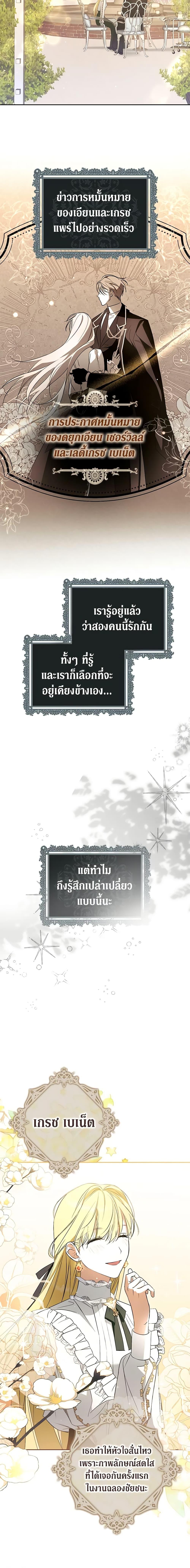 Manga-lc-com อ่านมังงะ อ่านการ์ตูน ออนไลน์ ฟรี An Extra Stole the Male Leads ตอนที่ 1 2 3 4 5 6 7 8 9 10 11 12 13 14 ฟรี ไม่มีโฆษณา Manga-lc - อ่าน มังงะ อ่าน การ์ตูน ออนไลน์ อ่านมังงะ ฟรี