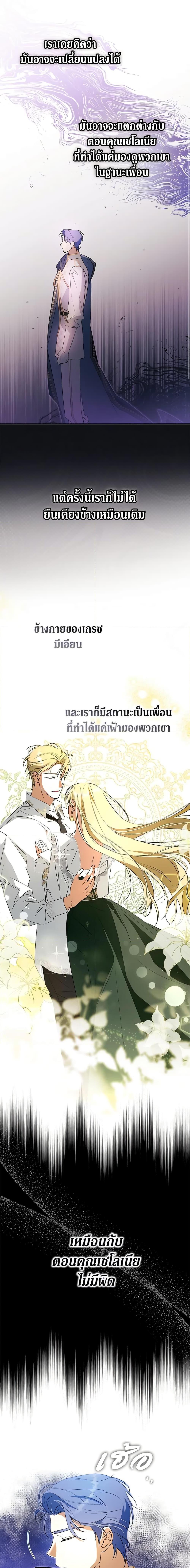 Manga-lc-com อ่านมังงะ อ่านการ์ตูน ออนไลน์ ฟรี An Extra Stole the Male Leads ตอนที่ 1 2 3 4 5 6 7 8 9 10 11 12 13 14 ฟรี ไม่มีโฆษณา Manga-lc - อ่าน มังงะ อ่าน การ์ตูน ออนไลน์ อ่านมังงะ ฟรี