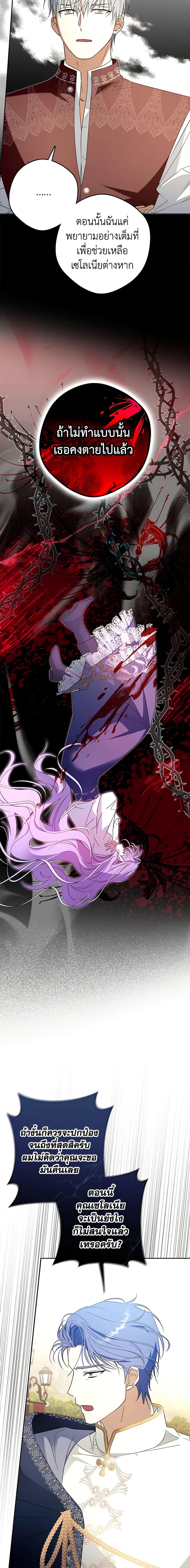 Manga-lc-com อ่านมังงะ อ่านการ์ตูน ออนไลน์ ฟรี An Extra Stole the Male Leads ตอนที่ 1 2 3 4 5 6 7 8 9 10 11 12 13 14 ฟรี ไม่มีโฆษณา Manga-lc - อ่าน มังงะ อ่าน การ์ตูน ออนไลน์ อ่านมังงะ ฟรี