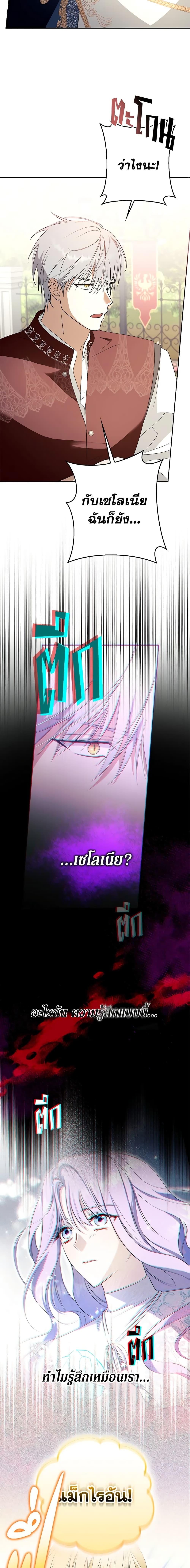 Manga-lc-com อ่านมังงะ อ่านการ์ตูน ออนไลน์ ฟรี An Extra Stole the Male Leads ตอนที่ 1 2 3 4 5 6 7 8 9 10 11 12 13 14 ฟรี ไม่มีโฆษณา Manga-lc - อ่าน มังงะ อ่าน การ์ตูน ออนไลน์ อ่านมังงะ ฟรี