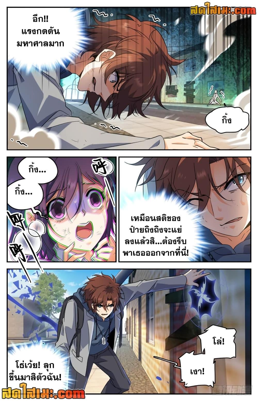 Manga-lc-com อ่านมังงะ อ่านการ์ตูน ออนไลน์ ฟรี Versatile Mage จอมเวทย์เต็มพิกัด ตอนที่ 1 2 3 4 5 6 7 8 9 10 11 12 13 14 ฟรี ไม่มีโฆษณา Manga-lc - อ่าน มังงะ อ่าน การ์ตูน ออนไลน์ อ่านมังงะ ฟรี