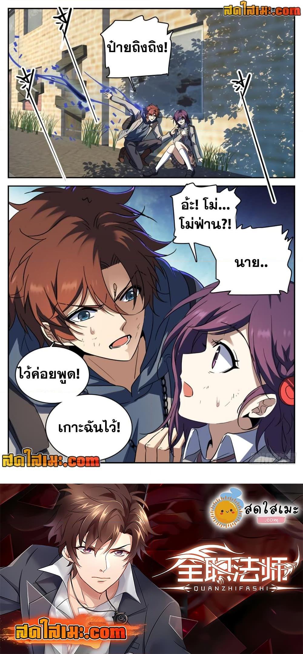 Manga-lc-com อ่านมังงะ อ่านการ์ตูน ออนไลน์ ฟรี Versatile Mage จอมเวทย์เต็มพิกัด ตอนที่ 1 2 3 4 5 6 7 8 9 10 11 12 13 14 ฟรี ไม่มีโฆษณา Manga-lc - อ่าน มังงะ อ่าน การ์ตูน ออนไลน์ อ่านมังงะ ฟรี