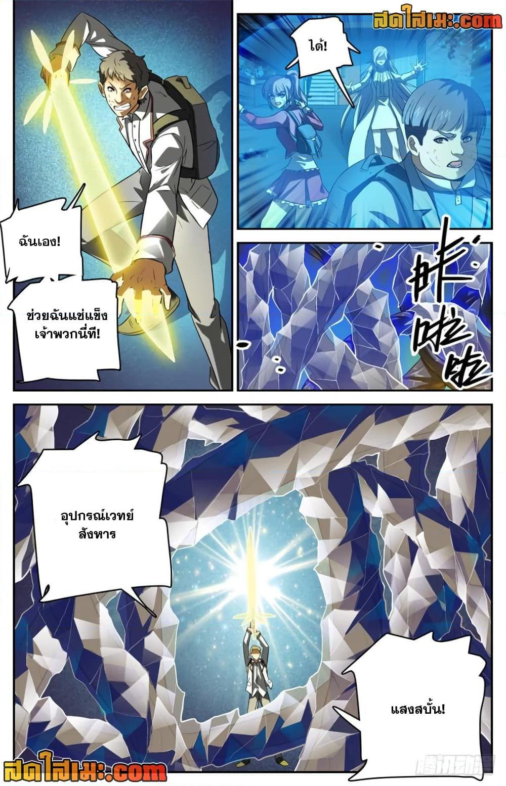 Manga-lc-com อ่านมังงะ อ่านการ์ตูน ออนไลน์ ฟรี Versatile Mage จอมเวทย์เต็มพิกัด ตอนที่ 1 2 3 4 5 6 7 8 9 10 11 12 13 14 ฟรี ไม่มีโฆษณา Manga-lc - อ่าน มังงะ อ่าน การ์ตูน ออนไลน์ อ่านมังงะ ฟรี