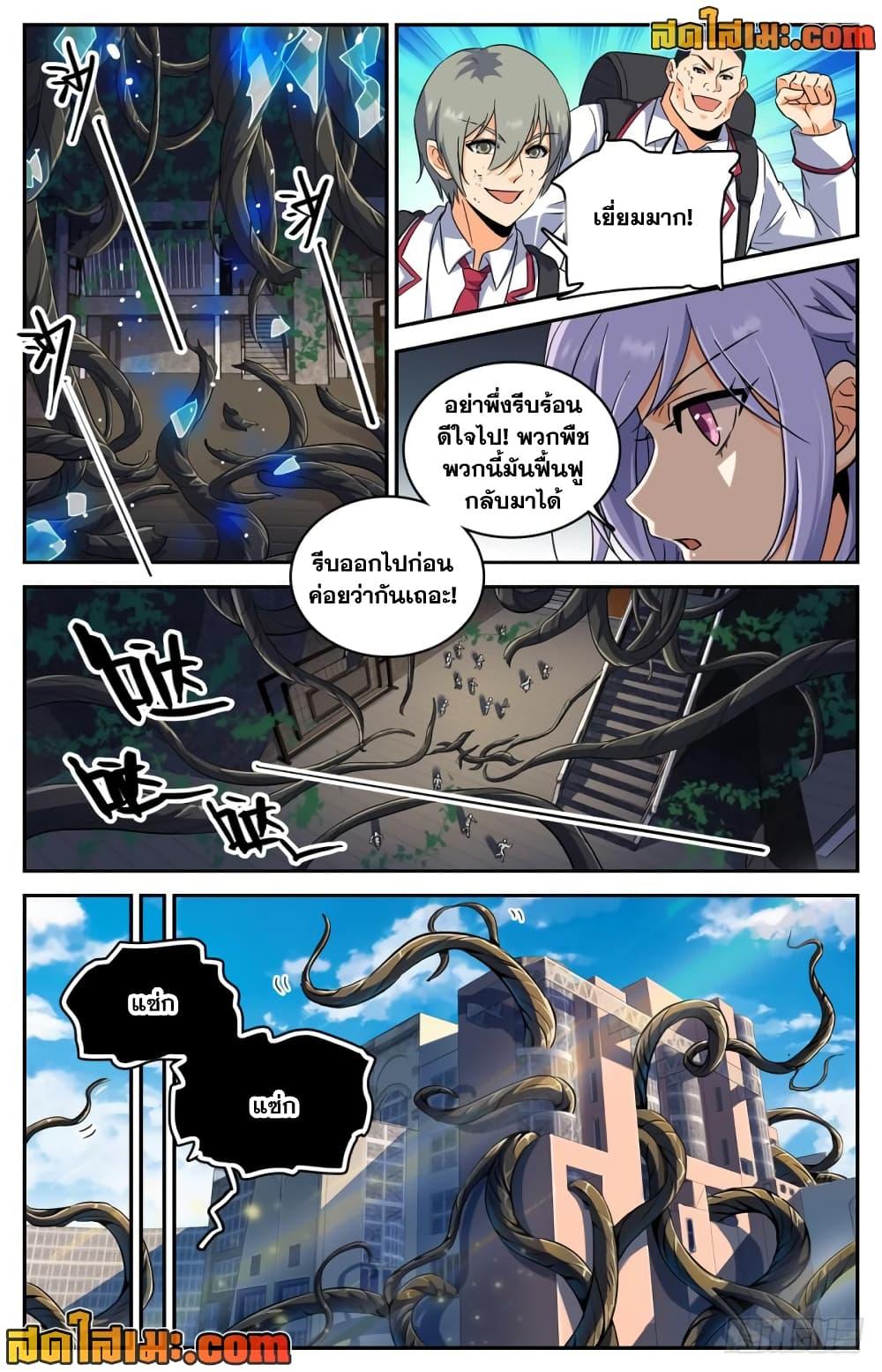 Manga-lc-com อ่านมังงะ อ่านการ์ตูน ออนไลน์ ฟรี Versatile Mage จอมเวทย์เต็มพิกัด ตอนที่ 1 2 3 4 5 6 7 8 9 10 11 12 13 14 ฟรี ไม่มีโฆษณา Manga-lc - อ่าน มังงะ อ่าน การ์ตูน ออนไลน์ อ่านมังงะ ฟรี