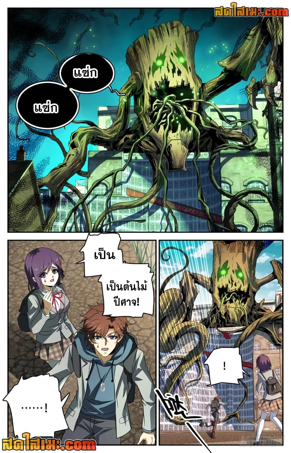 Manga-lc-com อ่านมังงะ อ่านการ์ตูน ออนไลน์ ฟรี Versatile Mage จอมเวทย์เต็มพิกัด ตอนที่ 1 2 3 4 5 6 7 8 9 10 11 12 13 14 ฟรี ไม่มีโฆษณา Manga-lc - อ่าน มังงะ อ่าน การ์ตูน ออนไลน์ อ่านมังงะ ฟรี