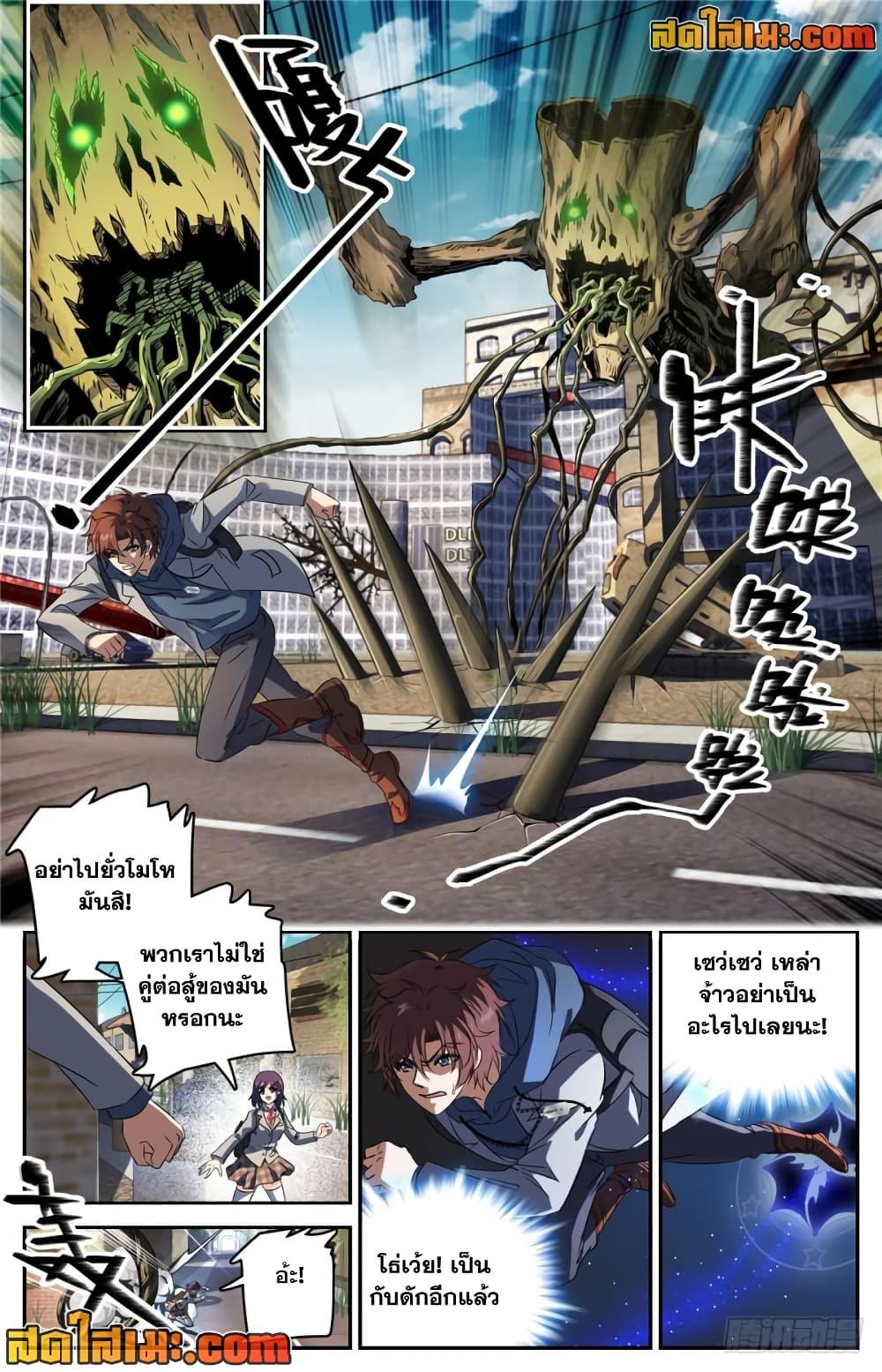 Manga-lc-com อ่านมังงะ อ่านการ์ตูน ออนไลน์ ฟรี Versatile Mage จอมเวทย์เต็มพิกัด ตอนที่ 1 2 3 4 5 6 7 8 9 10 11 12 13 14 ฟรี ไม่มีโฆษณา Manga-lc - อ่าน มังงะ อ่าน การ์ตูน ออนไลน์ อ่านมังงะ ฟรี