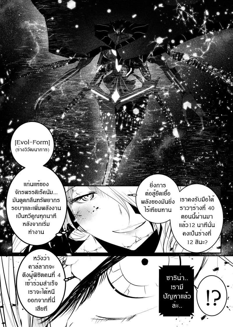 Manga-lc-com อ่านมังงะ อ่านการ์ตูน ออนไลน์ ฟรี Path A waY ตอนที่ 1 2 3 4 5 6 7 8 9 10 11 12 13 14 ฟรี ไม่มีโฆษณา Manga-lc - อ่าน มังงะ อ่าน การ์ตูน ออนไลน์ อ่านมังงะ ฟรี