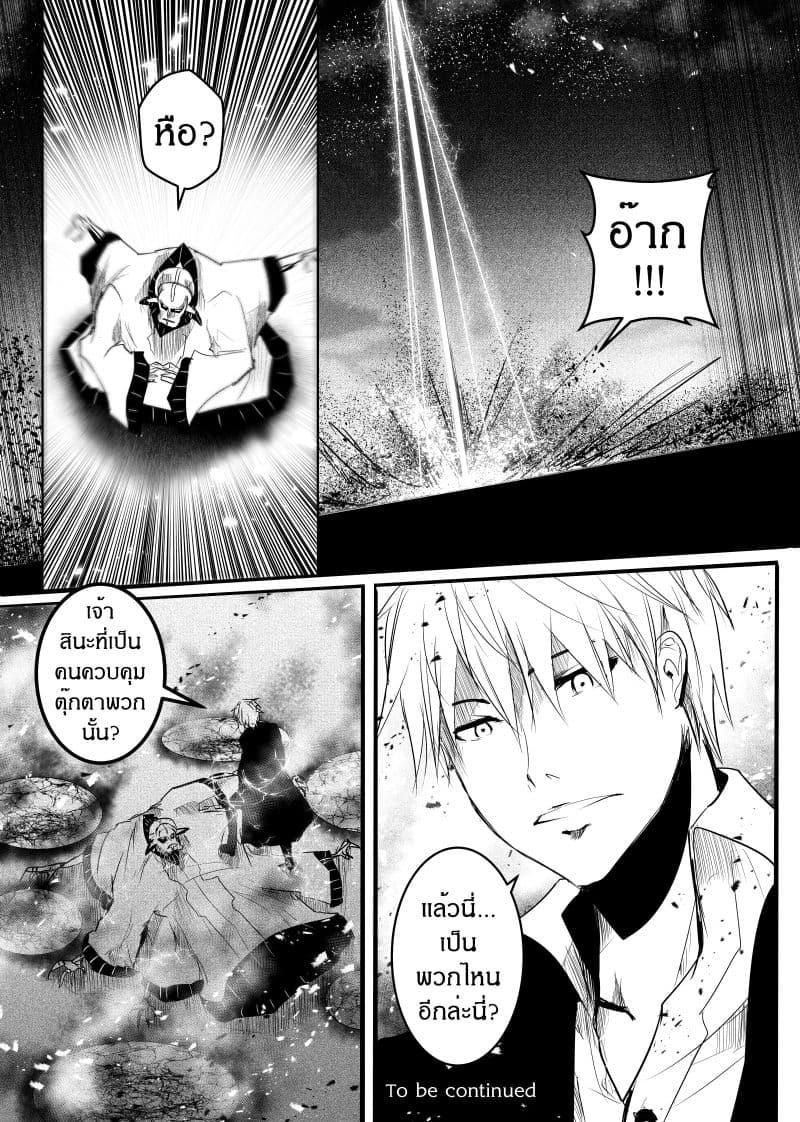 Manga-lc-com อ่านมังงะ อ่านการ์ตูน ออนไลน์ ฟรี Path A waY ตอนที่ 1 2 3 4 5 6 7 8 9 10 11 12 13 14 ฟรี ไม่มีโฆษณา Manga-lc - อ่าน มังงะ อ่าน การ์ตูน ออนไลน์ อ่านมังงะ ฟรี