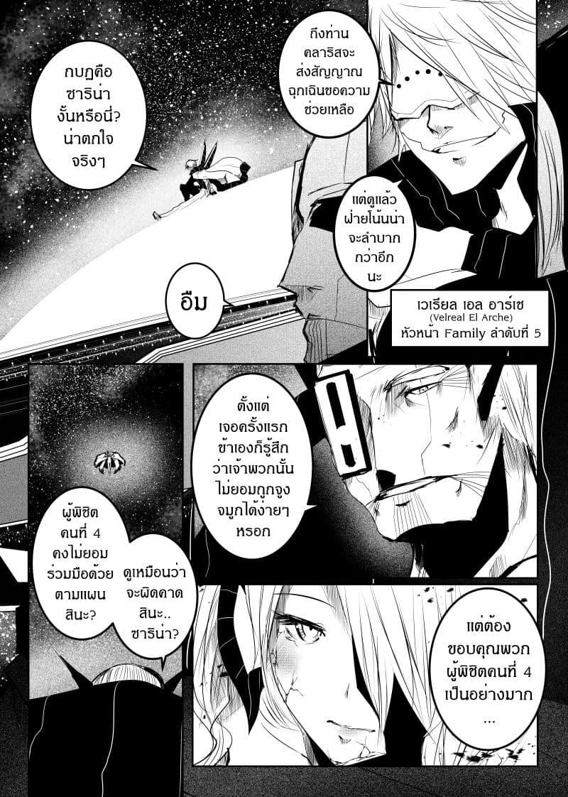 Manga-lc-com อ่านมังงะ อ่านการ์ตูน ออนไลน์ ฟรี Path A waY ตอนที่ 1 2 3 4 5 6 7 8 9 10 11 12 13 14 ฟรี ไม่มีโฆษณา Manga-lc - อ่าน มังงะ อ่าน การ์ตูน ออนไลน์ อ่านมังงะ ฟรี