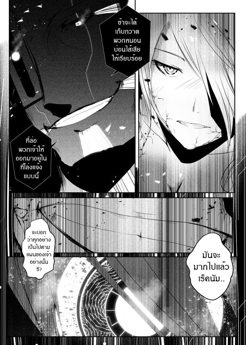 Manga-lc-com อ่านมังงะ อ่านการ์ตูน ออนไลน์ ฟรี Path A waY ตอนที่ 1 2 3 4 5 6 7 8 9 10 11 12 13 14 ฟรี ไม่มีโฆษณา Manga-lc - อ่าน มังงะ อ่าน การ์ตูน ออนไลน์ อ่านมังงะ ฟรี