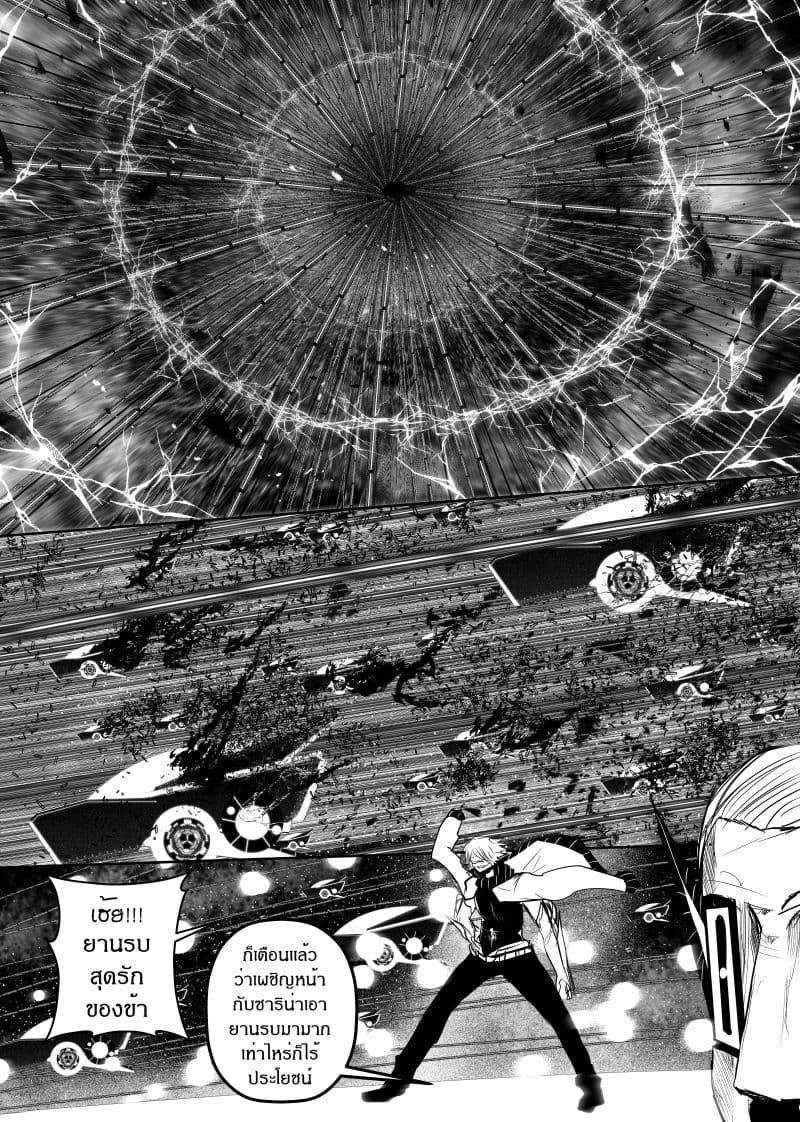 Manga-lc-com อ่านมังงะ อ่านการ์ตูน ออนไลน์ ฟรี Path A waY ตอนที่ 1 2 3 4 5 6 7 8 9 10 11 12 13 14 ฟรี ไม่มีโฆษณา Manga-lc - อ่าน มังงะ อ่าน การ์ตูน ออนไลน์ อ่านมังงะ ฟรี