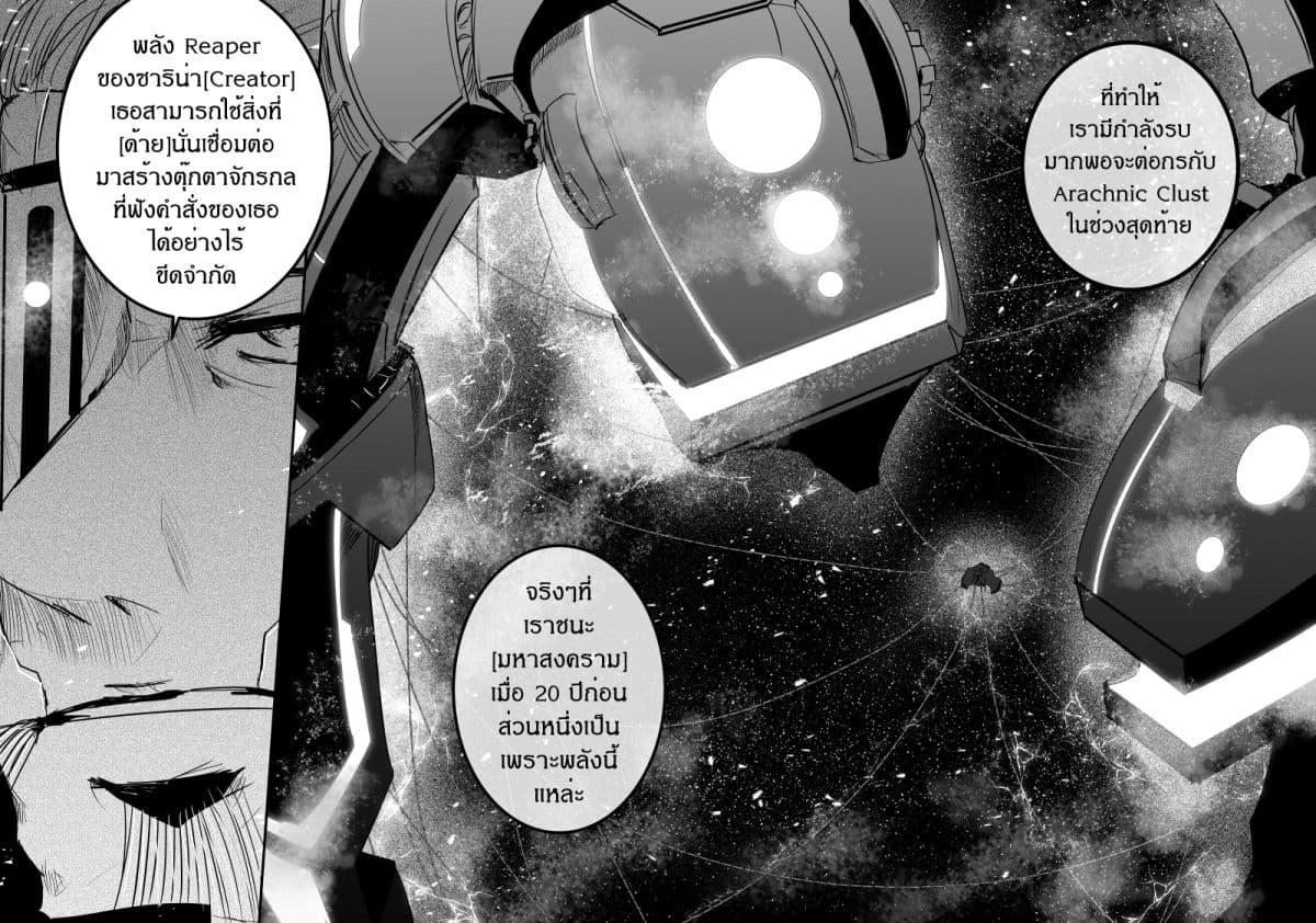 Manga-lc-com อ่านมังงะ อ่านการ์ตูน ออนไลน์ ฟรี Path A waY ตอนที่ 1 2 3 4 5 6 7 8 9 10 11 12 13 14 ฟรี ไม่มีโฆษณา Manga-lc - อ่าน มังงะ อ่าน การ์ตูน ออนไลน์ อ่านมังงะ ฟรี