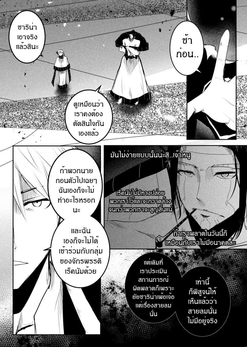 Manga-lc-com อ่านมังงะ อ่านการ์ตูน ออนไลน์ ฟรี Path A waY ตอนที่ 1 2 3 4 5 6 7 8 9 10 11 12 13 14 ฟรี ไม่มีโฆษณา Manga-lc - อ่าน มังงะ อ่าน การ์ตูน ออนไลน์ อ่านมังงะ ฟรี