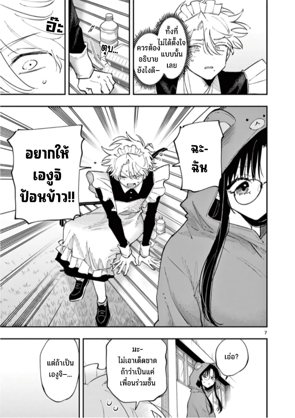 Manga-lc-com อ่านมังงะ อ่านการ์ตูน ออนไลน์ ฟรี Tonari no Seki no Yatsu ga Souiu Me de Mite Kuru ตอนที่ 1 2 3 4 5 6 7 8 9 10 11 12 13 14 ฟรี ไม่มีโฆษณา Manga-lc - อ่าน มังงะ อ่าน การ์ตูน ออนไลน์ อ่านมังงะ ฟรี
