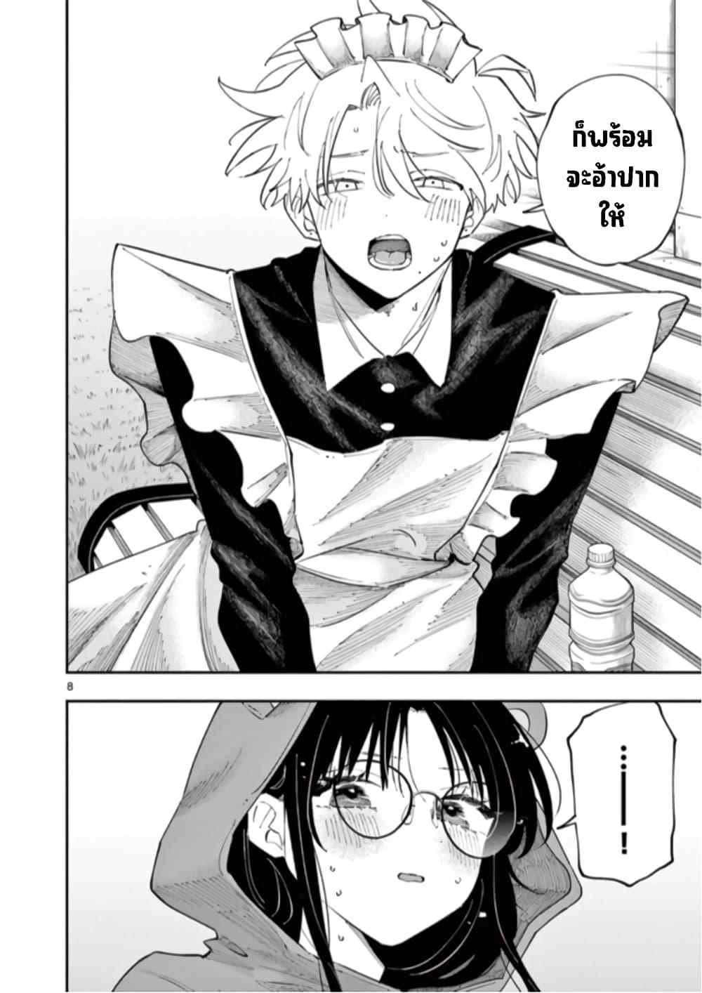 Manga-lc-com อ่านมังงะ อ่านการ์ตูน ออนไลน์ ฟรี Tonari no Seki no Yatsu ga Souiu Me de Mite Kuru ตอนที่ 1 2 3 4 5 6 7 8 9 10 11 12 13 14 ฟรี ไม่มีโฆษณา Manga-lc - อ่าน มังงะ อ่าน การ์ตูน ออนไลน์ อ่านมังงะ ฟรี