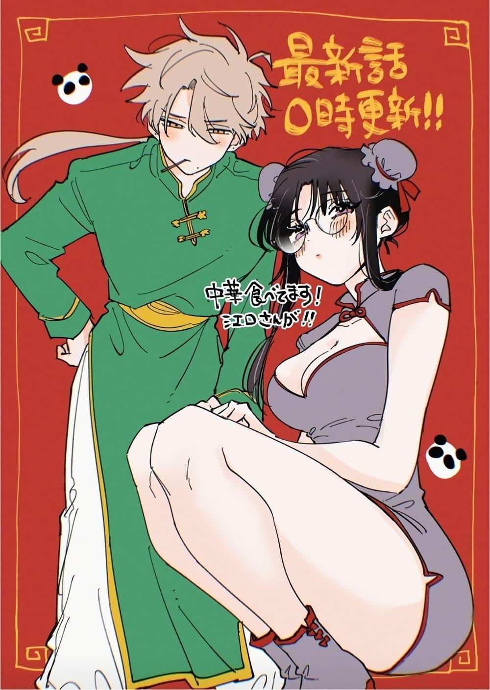 Manga-lc-com อ่านมังงะ อ่านการ์ตูน ออนไลน์ ฟรี Tonari no Seki no Yatsu ga Souiu Me de Mite Kuru ตอนที่ 1 2 3 4 5 6 7 8 9 10 11 12 13 14 ฟรี ไม่มีโฆษณา Manga-lc - อ่าน มังงะ อ่าน การ์ตูน ออนไลน์ อ่านมังงะ ฟรี