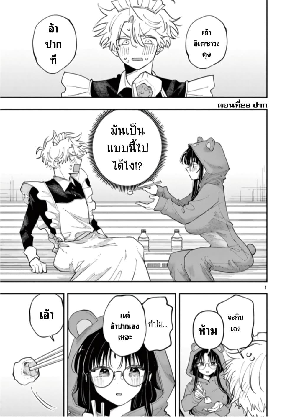 Manga-lc-com อ่านมังงะ อ่านการ์ตูน ออนไลน์ ฟรี Tonari no Seki no Yatsu ga Souiu Me de Mite Kuru ตอนที่ 1 2 3 4 5 6 7 8 9 10 11 12 13 14 ฟรี ไม่มีโฆษณา Manga-lc - อ่าน มังงะ อ่าน การ์ตูน ออนไลน์ อ่านมังงะ ฟรี