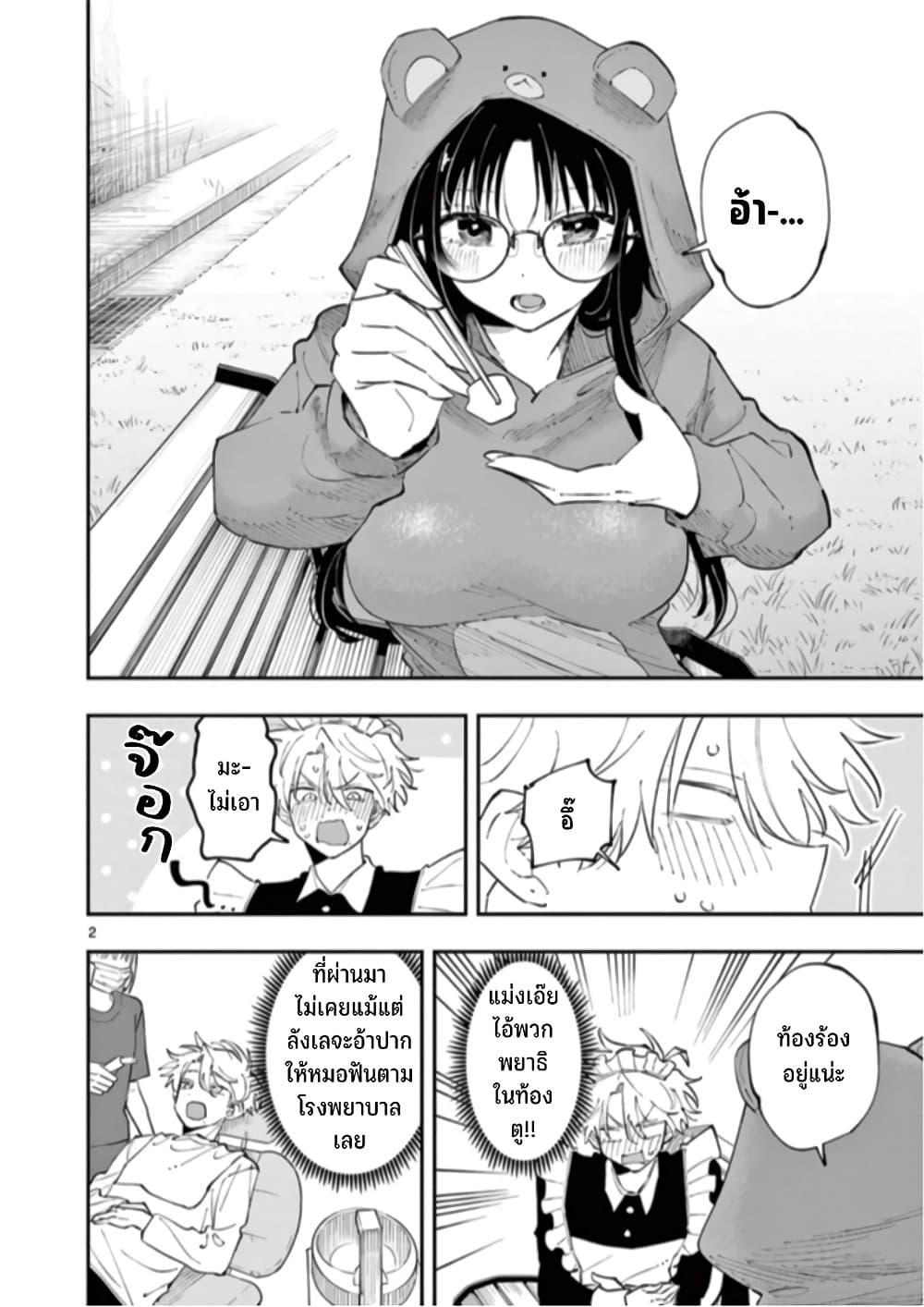 Manga-lc-com อ่านมังงะ อ่านการ์ตูน ออนไลน์ ฟรี Tonari no Seki no Yatsu ga Souiu Me de Mite Kuru ตอนที่ 1 2 3 4 5 6 7 8 9 10 11 12 13 14 ฟรี ไม่มีโฆษณา Manga-lc - อ่าน มังงะ อ่าน การ์ตูน ออนไลน์ อ่านมังงะ ฟรี