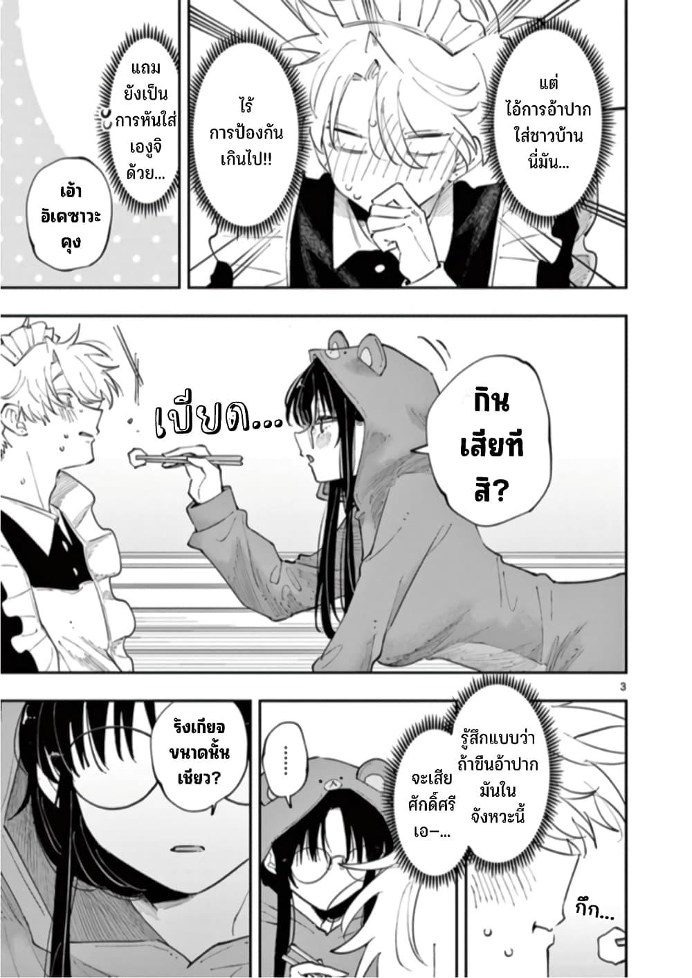 Manga-lc-com อ่านมังงะ อ่านการ์ตูน ออนไลน์ ฟรี Tonari no Seki no Yatsu ga Souiu Me de Mite Kuru ตอนที่ 1 2 3 4 5 6 7 8 9 10 11 12 13 14 ฟรี ไม่มีโฆษณา Manga-lc - อ่าน มังงะ อ่าน การ์ตูน ออนไลน์ อ่านมังงะ ฟรี
