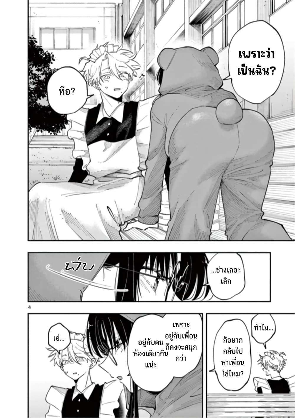 Manga-lc-com อ่านมังงะ อ่านการ์ตูน ออนไลน์ ฟรี Tonari no Seki no Yatsu ga Souiu Me de Mite Kuru ตอนที่ 1 2 3 4 5 6 7 8 9 10 11 12 13 14 ฟรี ไม่มีโฆษณา Manga-lc - อ่าน มังงะ อ่าน การ์ตูน ออนไลน์ อ่านมังงะ ฟรี