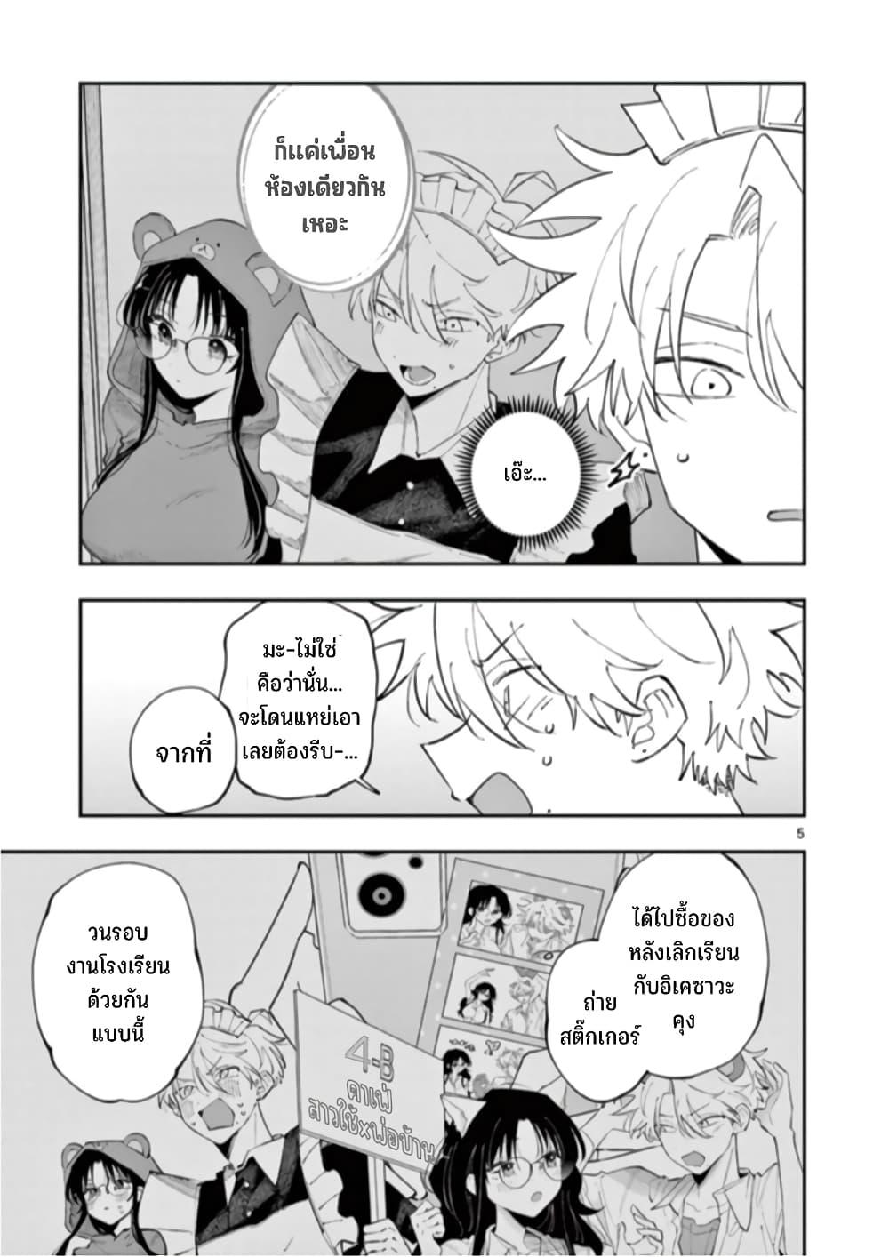 Manga-lc-com อ่านมังงะ อ่านการ์ตูน ออนไลน์ ฟรี Tonari no Seki no Yatsu ga Souiu Me de Mite Kuru ตอนที่ 1 2 3 4 5 6 7 8 9 10 11 12 13 14 ฟรี ไม่มีโฆษณา Manga-lc - อ่าน มังงะ อ่าน การ์ตูน ออนไลน์ อ่านมังงะ ฟรี