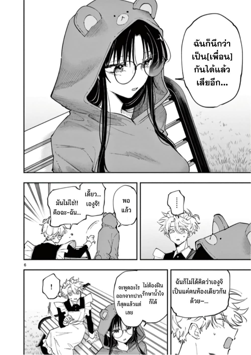 Manga-lc-com อ่านมังงะ อ่านการ์ตูน ออนไลน์ ฟรี Tonari no Seki no Yatsu ga Souiu Me de Mite Kuru ตอนที่ 1 2 3 4 5 6 7 8 9 10 11 12 13 14 ฟรี ไม่มีโฆษณา Manga-lc - อ่าน มังงะ อ่าน การ์ตูน ออนไลน์ อ่านมังงะ ฟรี