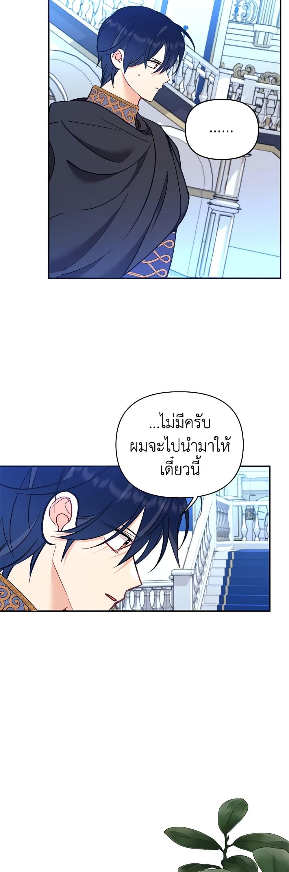 Manga-lc-com อ่านมังงะ อ่านการ์ตูน ออนไลน์ ฟรี Finding My Place ตอนที่ 1 2 3 4 5 6 7 8 9 10 11 12 13 14 ฟรี ไม่มีโฆษณา Manga-lc - อ่าน มังงะ อ่าน การ์ตูน ออนไลน์ อ่านมังงะ ฟรี