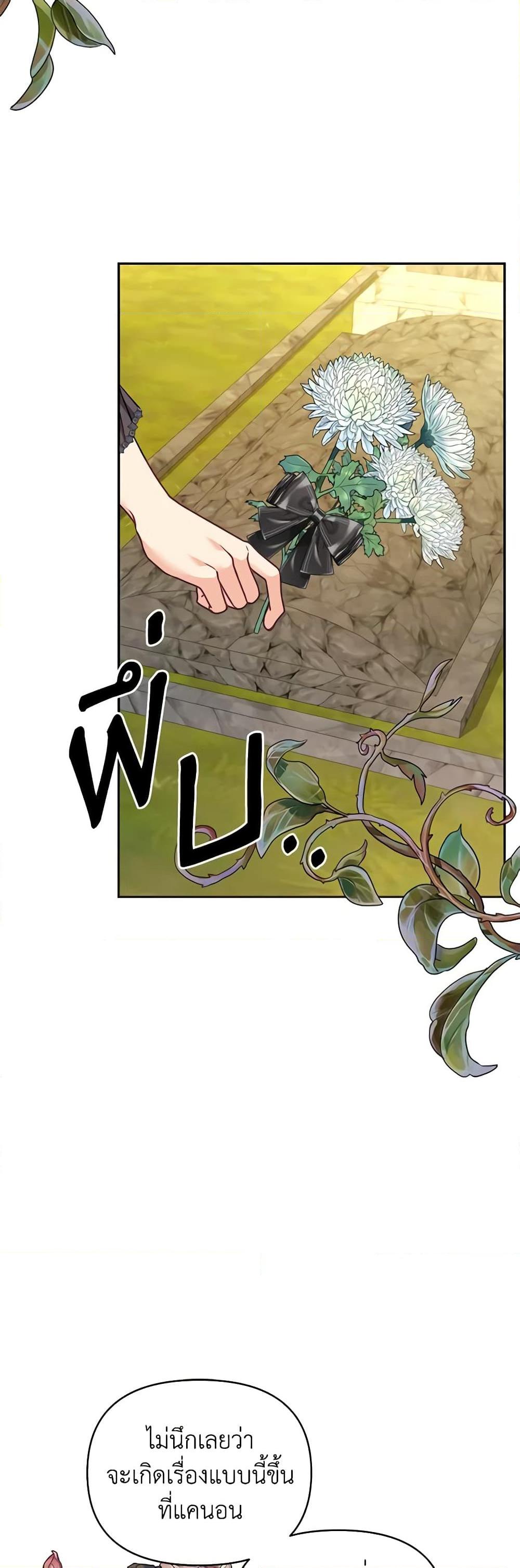 Manga-lc-com อ่านมังงะ อ่านการ์ตูน ออนไลน์ ฟรี Finding My Place ตอนที่ 1 2 3 4 5 6 7 8 9 10 11 12 13 14 ฟรี ไม่มีโฆษณา Manga-lc - อ่าน มังงะ อ่าน การ์ตูน ออนไลน์ อ่านมังงะ ฟรี