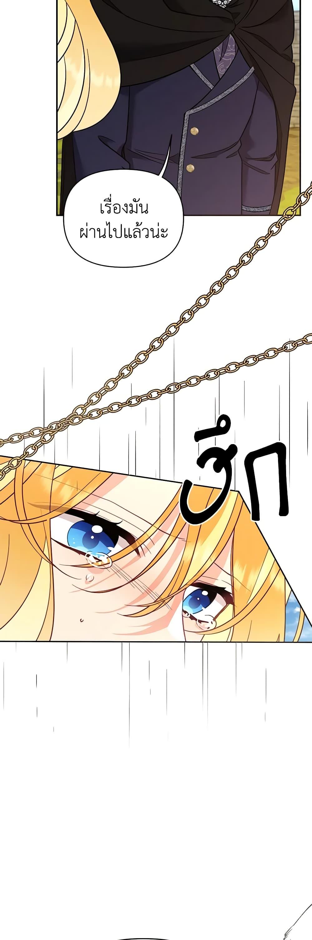 Manga-lc-com อ่านมังงะ อ่านการ์ตูน ออนไลน์ ฟรี Finding My Place ตอนที่ 1 2 3 4 5 6 7 8 9 10 11 12 13 14 ฟรี ไม่มีโฆษณา Manga-lc - อ่าน มังงะ อ่าน การ์ตูน ออนไลน์ อ่านมังงะ ฟรี