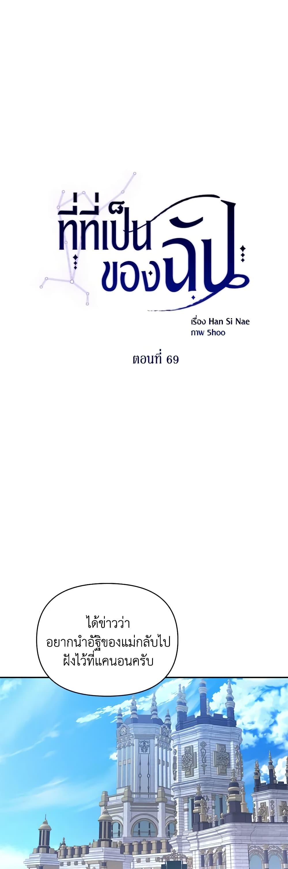 Manga-lc-com อ่านมังงะ อ่านการ์ตูน ออนไลน์ ฟรี Finding My Place ตอนที่ 1 2 3 4 5 6 7 8 9 10 11 12 13 14 ฟรี ไม่มีโฆษณา Manga-lc - อ่าน มังงะ อ่าน การ์ตูน ออนไลน์ อ่านมังงะ ฟรี