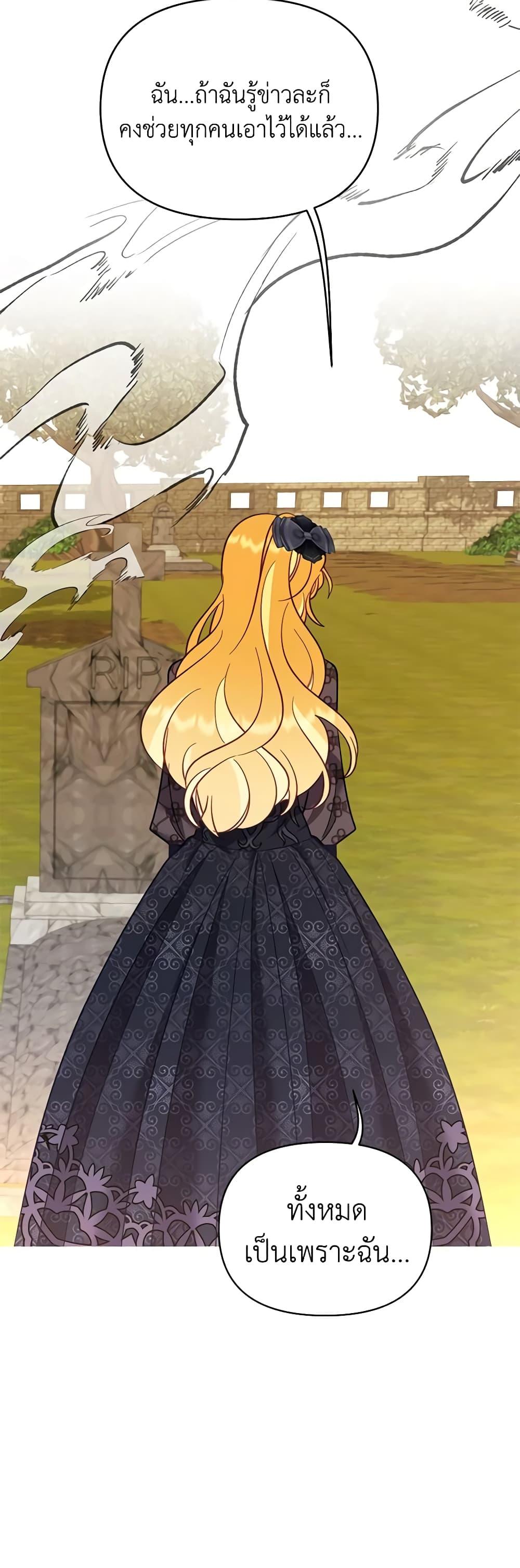 Manga-lc-com อ่านมังงะ อ่านการ์ตูน ออนไลน์ ฟรี Finding My Place ตอนที่ 1 2 3 4 5 6 7 8 9 10 11 12 13 14 ฟรี ไม่มีโฆษณา Manga-lc - อ่าน มังงะ อ่าน การ์ตูน ออนไลน์ อ่านมังงะ ฟรี