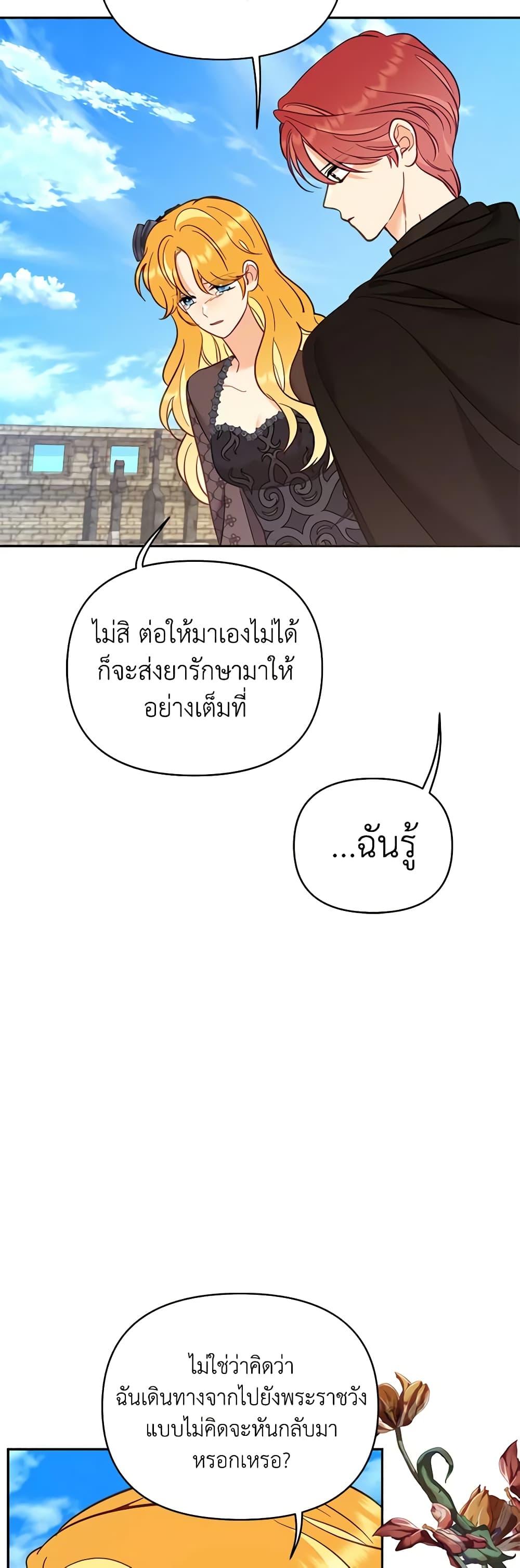 Manga-lc-com อ่านมังงะ อ่านการ์ตูน ออนไลน์ ฟรี Finding My Place ตอนที่ 1 2 3 4 5 6 7 8 9 10 11 12 13 14 ฟรี ไม่มีโฆษณา Manga-lc - อ่าน มังงะ อ่าน การ์ตูน ออนไลน์ อ่านมังงะ ฟรี