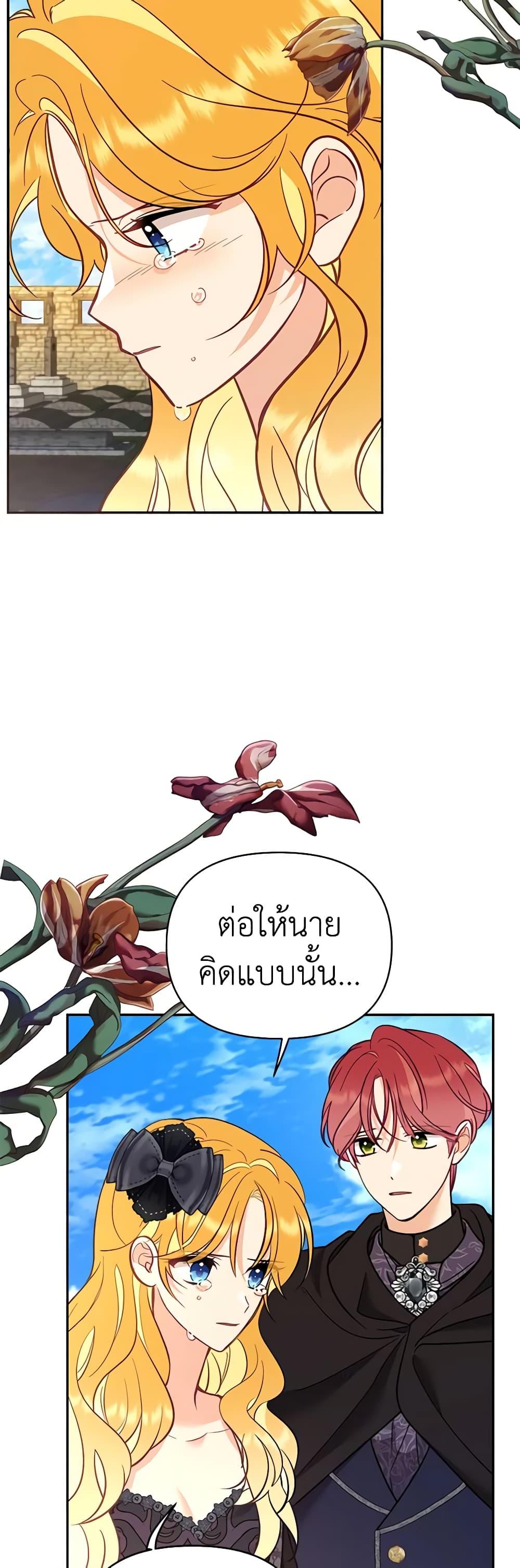 Manga-lc-com อ่านมังงะ อ่านการ์ตูน ออนไลน์ ฟรี Finding My Place ตอนที่ 1 2 3 4 5 6 7 8 9 10 11 12 13 14 ฟรี ไม่มีโฆษณา Manga-lc - อ่าน มังงะ อ่าน การ์ตูน ออนไลน์ อ่านมังงะ ฟรี