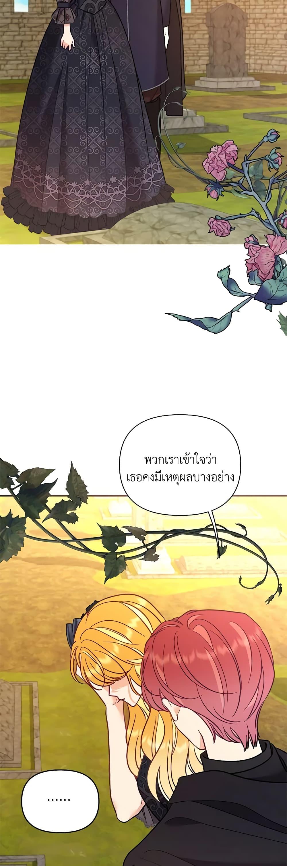 Manga-lc-com อ่านมังงะ อ่านการ์ตูน ออนไลน์ ฟรี Finding My Place ตอนที่ 1 2 3 4 5 6 7 8 9 10 11 12 13 14 ฟรี ไม่มีโฆษณา Manga-lc - อ่าน มังงะ อ่าน การ์ตูน ออนไลน์ อ่านมังงะ ฟรี