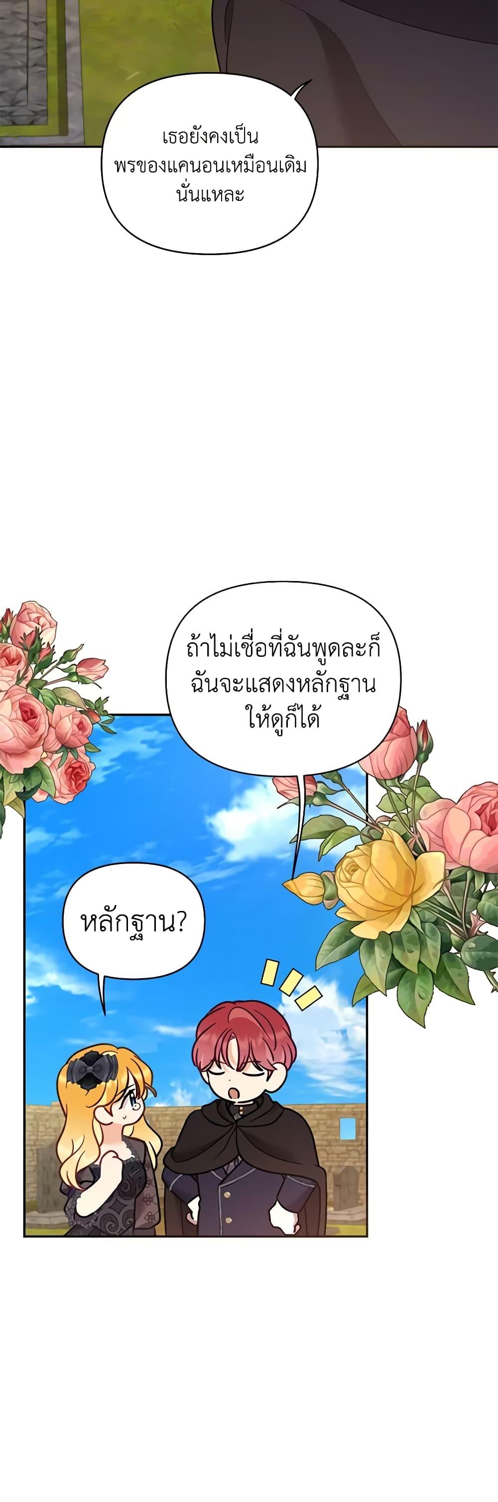 Manga-lc-com อ่านมังงะ อ่านการ์ตูน ออนไลน์ ฟรี Finding My Place ตอนที่ 1 2 3 4 5 6 7 8 9 10 11 12 13 14 ฟรี ไม่มีโฆษณา Manga-lc - อ่าน มังงะ อ่าน การ์ตูน ออนไลน์ อ่านมังงะ ฟรี