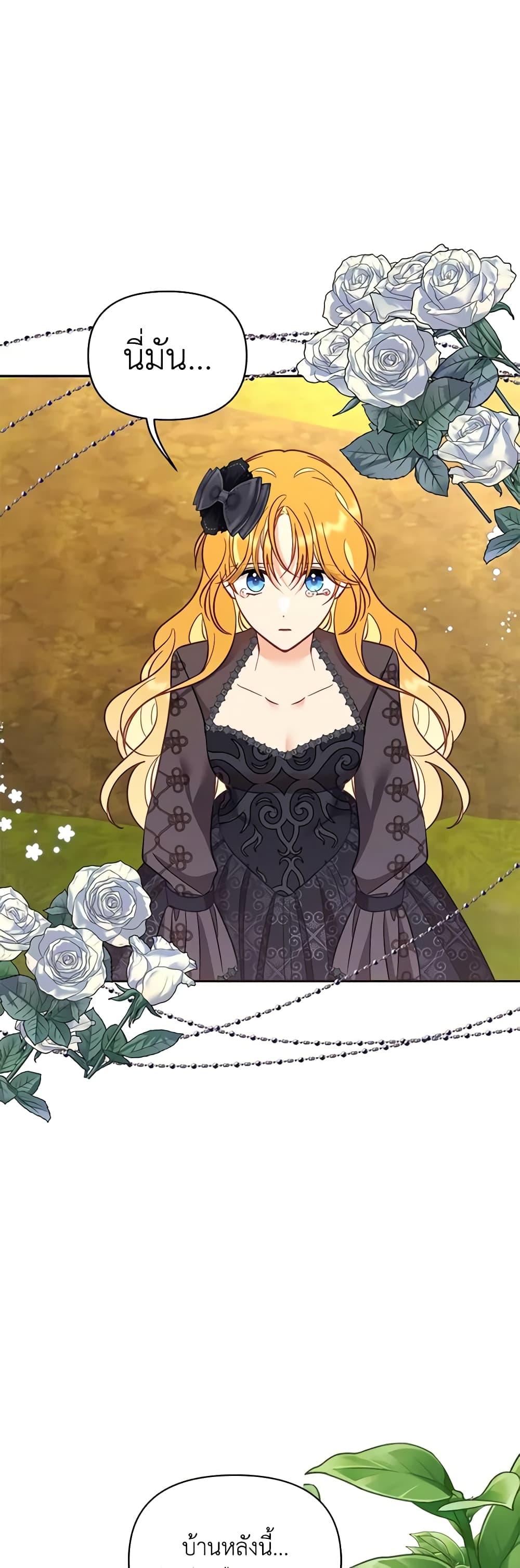 Manga-lc-com อ่านมังงะ อ่านการ์ตูน ออนไลน์ ฟรี Finding My Place ตอนที่ 1 2 3 4 5 6 7 8 9 10 11 12 13 14 ฟรี ไม่มีโฆษณา Manga-lc - อ่าน มังงะ อ่าน การ์ตูน ออนไลน์ อ่านมังงะ ฟรี