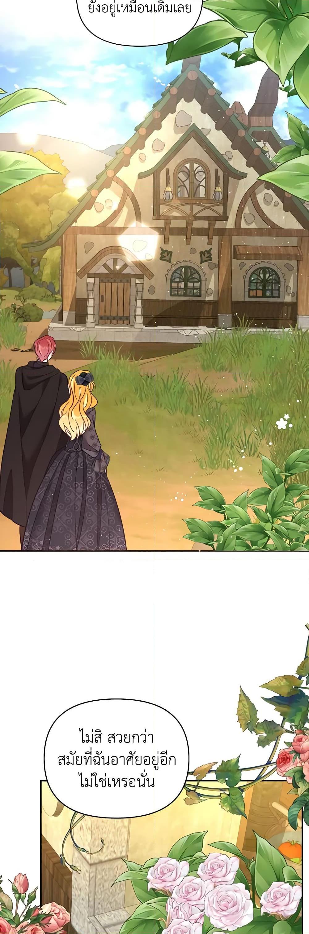 Manga-lc-com อ่านมังงะ อ่านการ์ตูน ออนไลน์ ฟรี Finding My Place ตอนที่ 1 2 3 4 5 6 7 8 9 10 11 12 13 14 ฟรี ไม่มีโฆษณา Manga-lc - อ่าน มังงะ อ่าน การ์ตูน ออนไลน์ อ่านมังงะ ฟรี