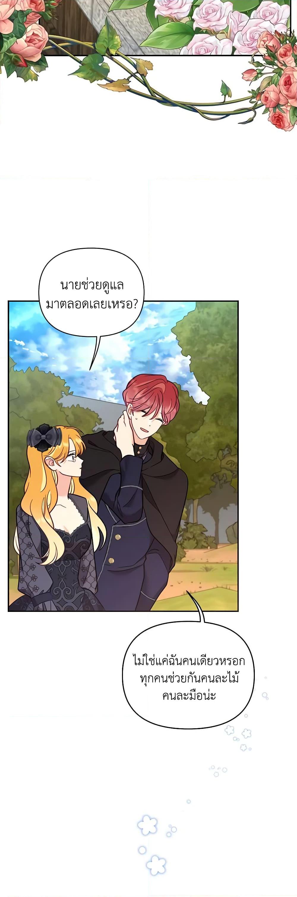 Manga-lc-com อ่านมังงะ อ่านการ์ตูน ออนไลน์ ฟรี Finding My Place ตอนที่ 1 2 3 4 5 6 7 8 9 10 11 12 13 14 ฟรี ไม่มีโฆษณา Manga-lc - อ่าน มังงะ อ่าน การ์ตูน ออนไลน์ อ่านมังงะ ฟรี