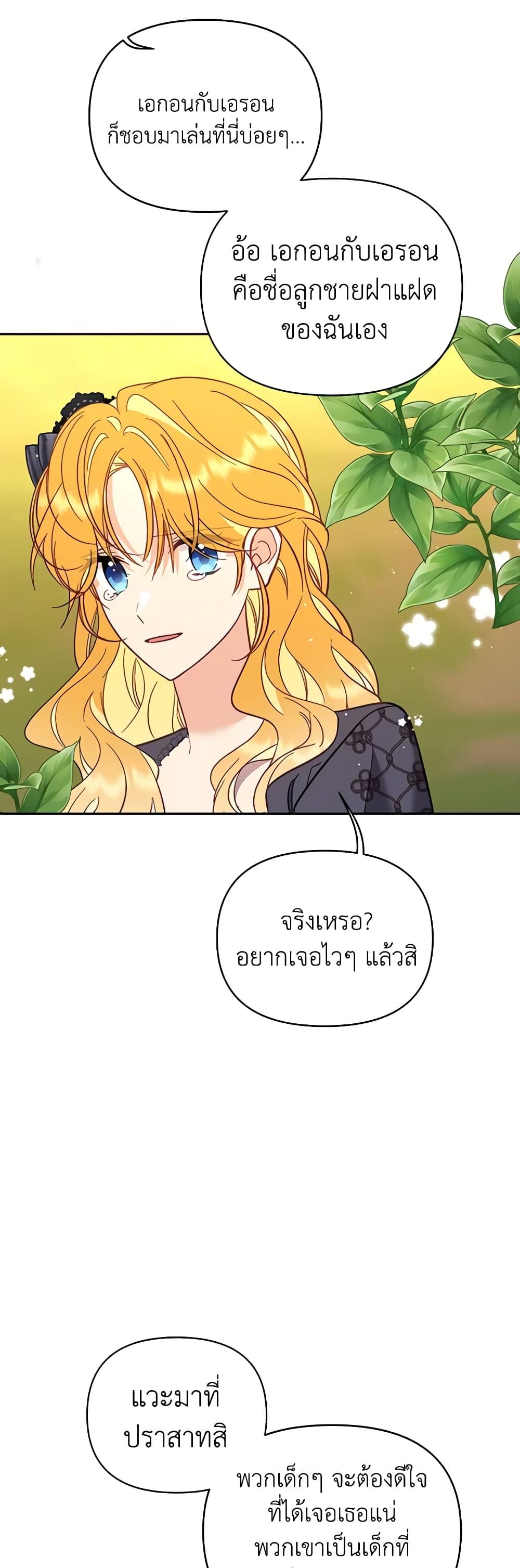 Manga-lc-com อ่านมังงะ อ่านการ์ตูน ออนไลน์ ฟรี Finding My Place ตอนที่ 1 2 3 4 5 6 7 8 9 10 11 12 13 14 ฟรี ไม่มีโฆษณา Manga-lc - อ่าน มังงะ อ่าน การ์ตูน ออนไลน์ อ่านมังงะ ฟรี