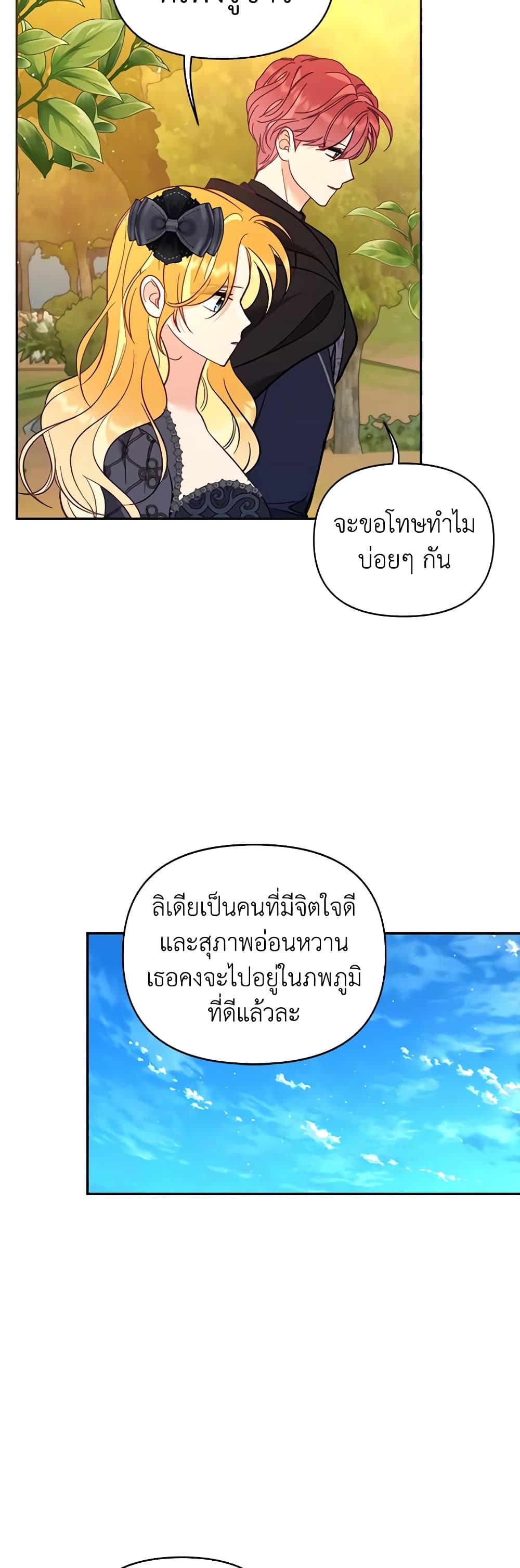 Manga-lc-com อ่านมังงะ อ่านการ์ตูน ออนไลน์ ฟรี Finding My Place ตอนที่ 1 2 3 4 5 6 7 8 9 10 11 12 13 14 ฟรี ไม่มีโฆษณา Manga-lc - อ่าน มังงะ อ่าน การ์ตูน ออนไลน์ อ่านมังงะ ฟรี