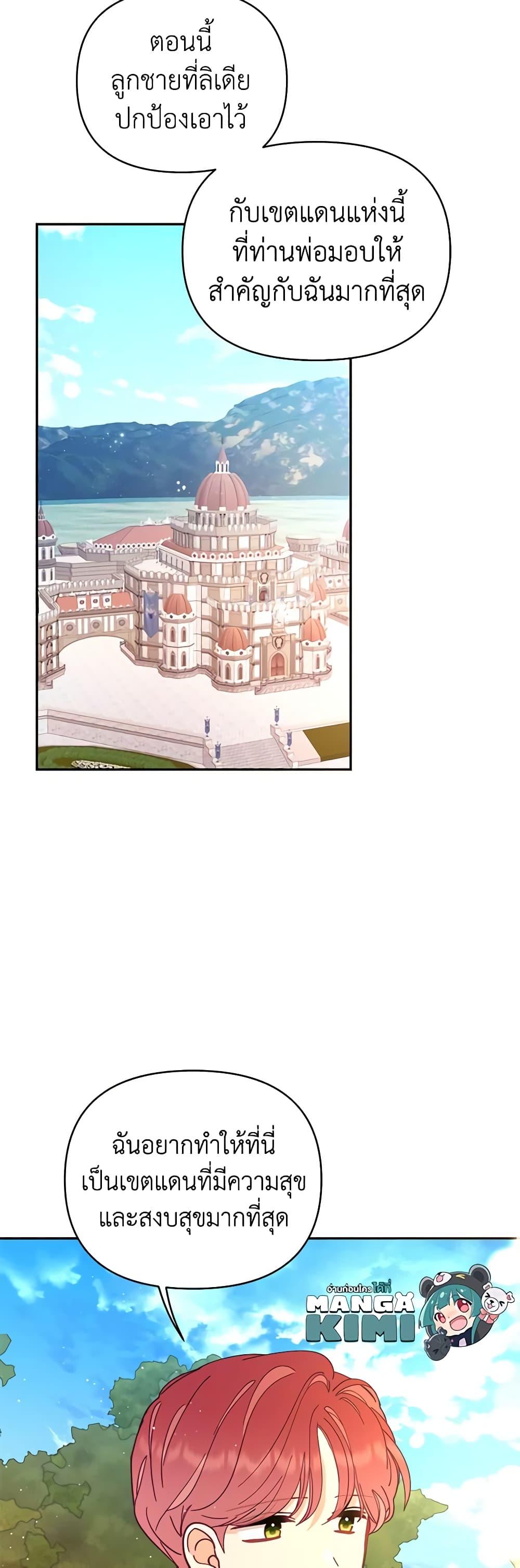 Manga-lc-com อ่านมังงะ อ่านการ์ตูน ออนไลน์ ฟรี Finding My Place ตอนที่ 1 2 3 4 5 6 7 8 9 10 11 12 13 14 ฟรี ไม่มีโฆษณา Manga-lc - อ่าน มังงะ อ่าน การ์ตูน ออนไลน์ อ่านมังงะ ฟรี