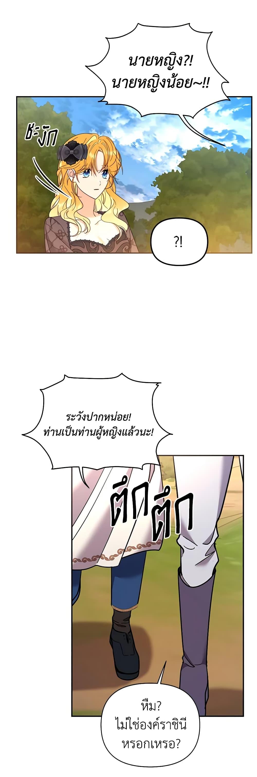 Manga-lc-com อ่านมังงะ อ่านการ์ตูน ออนไลน์ ฟรี Finding My Place ตอนที่ 1 2 3 4 5 6 7 8 9 10 11 12 13 14 ฟรี ไม่มีโฆษณา Manga-lc - อ่าน มังงะ อ่าน การ์ตูน ออนไลน์ อ่านมังงะ ฟรี