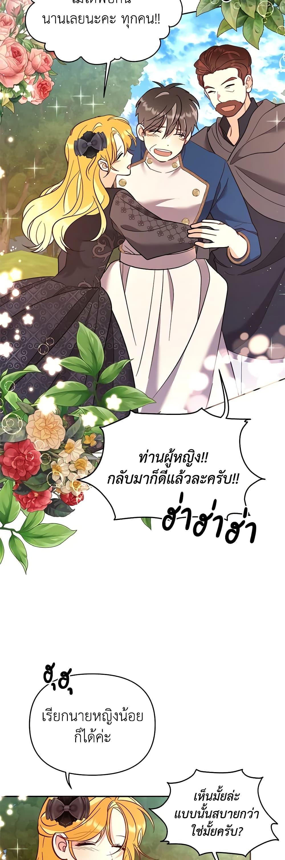 Manga-lc-com อ่านมังงะ อ่านการ์ตูน ออนไลน์ ฟรี Finding My Place ตอนที่ 1 2 3 4 5 6 7 8 9 10 11 12 13 14 ฟรี ไม่มีโฆษณา Manga-lc - อ่าน มังงะ อ่าน การ์ตูน ออนไลน์ อ่านมังงะ ฟรี