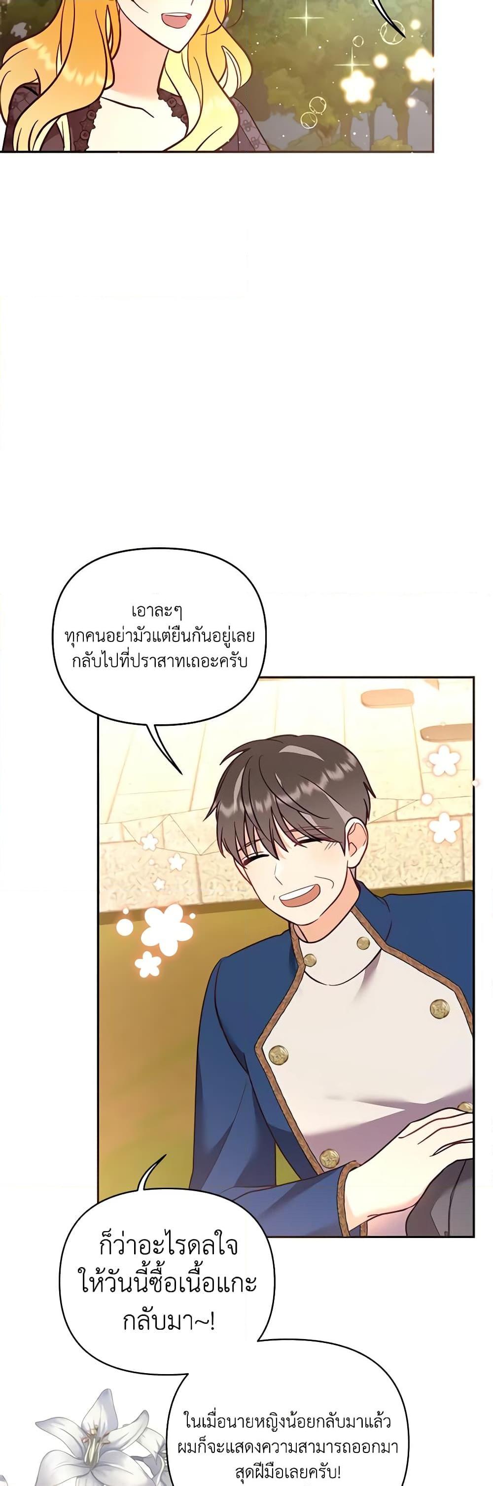 Manga-lc-com อ่านมังงะ อ่านการ์ตูน ออนไลน์ ฟรี Finding My Place ตอนที่ 1 2 3 4 5 6 7 8 9 10 11 12 13 14 ฟรี ไม่มีโฆษณา Manga-lc - อ่าน มังงะ อ่าน การ์ตูน ออนไลน์ อ่านมังงะ ฟรี