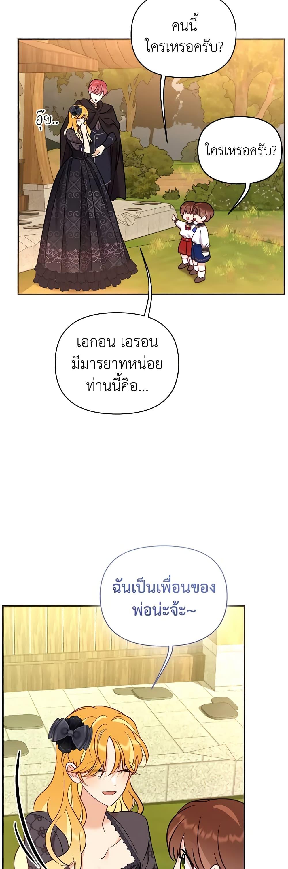 Manga-lc-com อ่านมังงะ อ่านการ์ตูน ออนไลน์ ฟรี Finding My Place ตอนที่ 1 2 3 4 5 6 7 8 9 10 11 12 13 14 ฟรี ไม่มีโฆษณา Manga-lc - อ่าน มังงะ อ่าน การ์ตูน ออนไลน์ อ่านมังงะ ฟรี