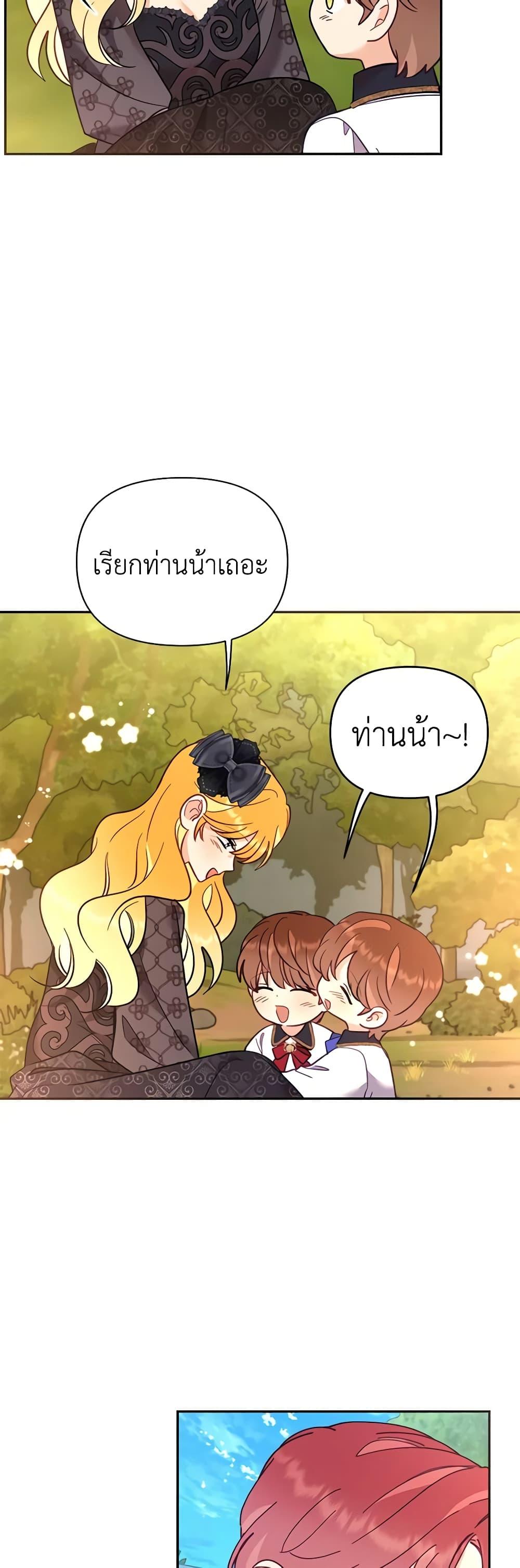 Manga-lc-com อ่านมังงะ อ่านการ์ตูน ออนไลน์ ฟรี Finding My Place ตอนที่ 1 2 3 4 5 6 7 8 9 10 11 12 13 14 ฟรี ไม่มีโฆษณา Manga-lc - อ่าน มังงะ อ่าน การ์ตูน ออนไลน์ อ่านมังงะ ฟรี