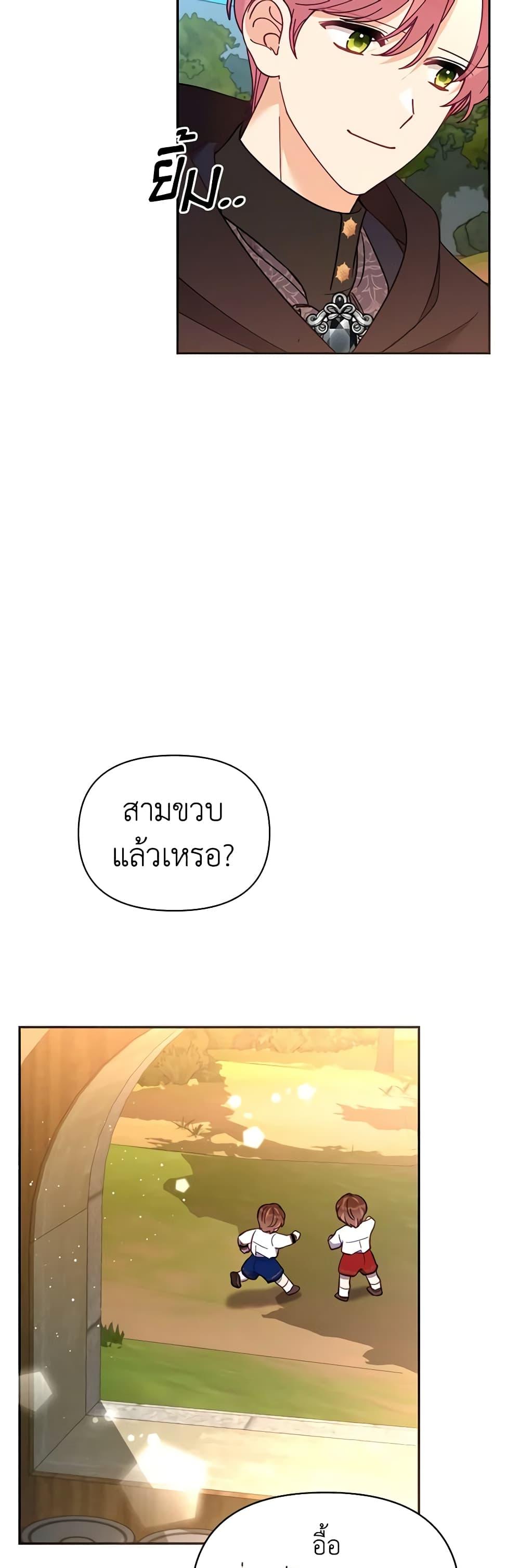 Manga-lc-com อ่านมังงะ อ่านการ์ตูน ออนไลน์ ฟรี Finding My Place ตอนที่ 1 2 3 4 5 6 7 8 9 10 11 12 13 14 ฟรี ไม่มีโฆษณา Manga-lc - อ่าน มังงะ อ่าน การ์ตูน ออนไลน์ อ่านมังงะ ฟรี